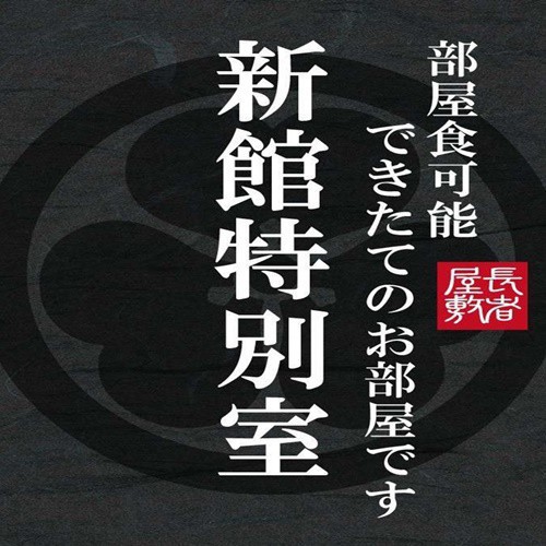 東北最大級の管理釣堀 釣り宿 長者屋敷 写真 動画 楽天トラベル 東北最大級の管理釣堀 釣り宿 長者屋敷 写真 動画 楽天トラベル
