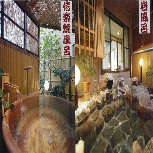 Rooms with open-air baths, only 2 rooms