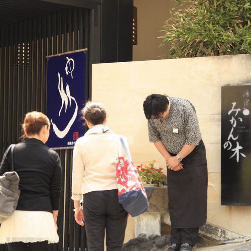湯宿 みかんの木 - 写真 143