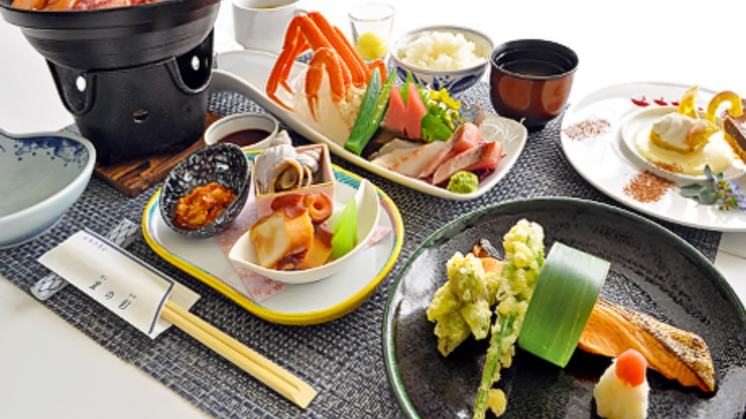 旬の素材で星の彩り味覚膳＆和朝食膳【１泊２食付】