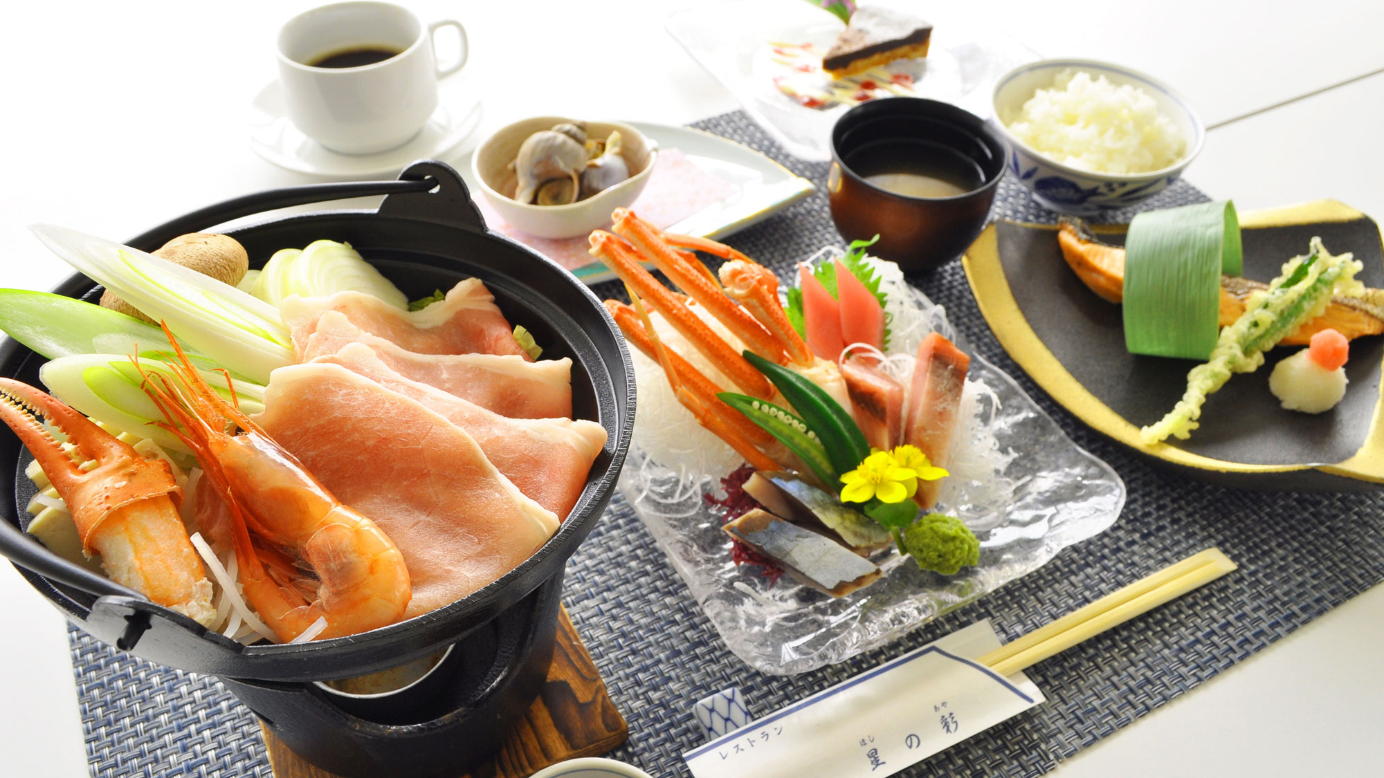 【夕食・星の彩り味覚膳】旬の素材を活かした料理長特製の夕食です。