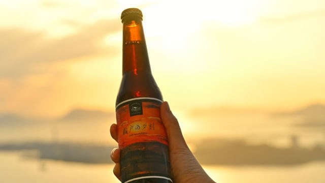 夕陽を見ながら一杯を♪オリジナルクラフトビール『瀬戸の夕刻』付きプラン