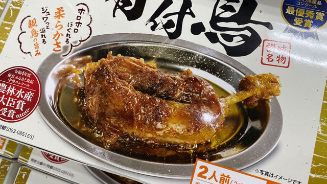 〜讃岐名物「骨付鳥」お土産付き〜香川のうまいものビュッフェプラン