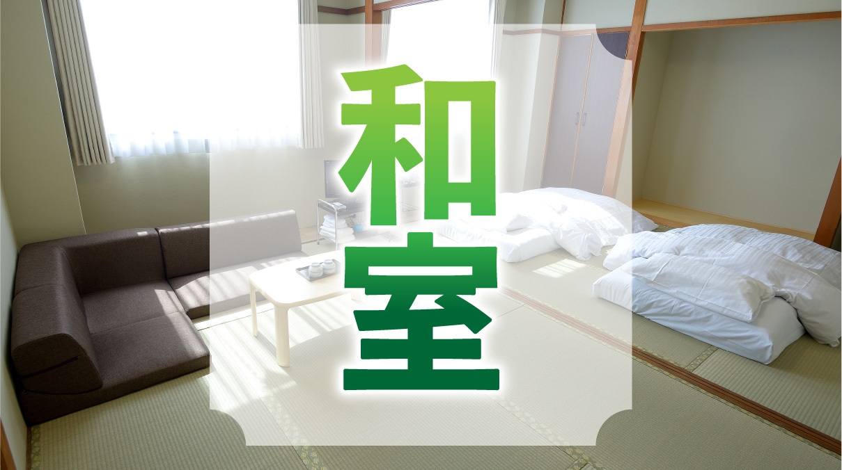 【天然温泉入浴券付】癒しのふくろうの湯入浴券（タオル付）セットプラン