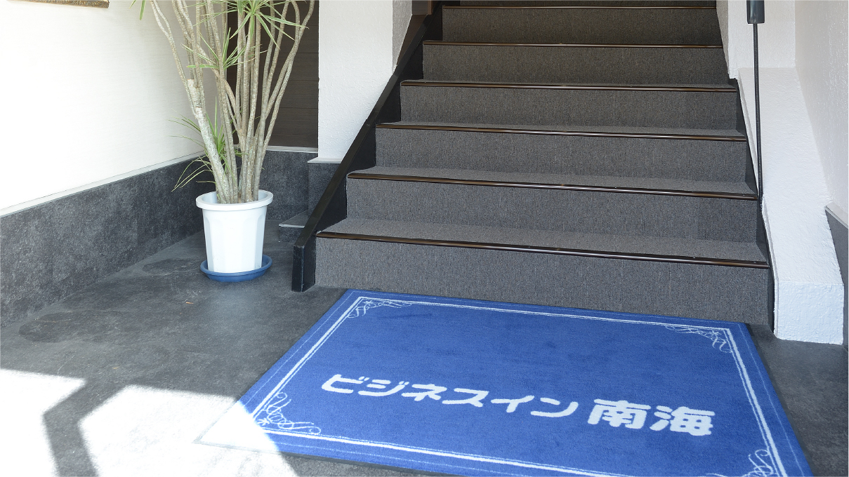 ビジネスイン南海入口階段