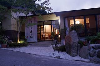 由布院 山荘 吾亦紅(外観)