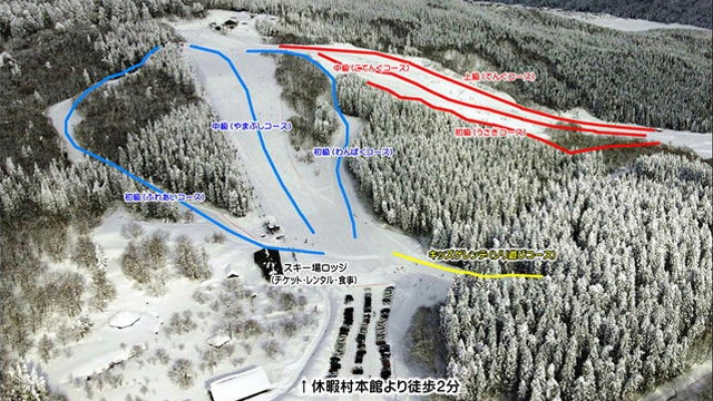 羽黒山スキー場リフト券付きスキー宿泊プラン