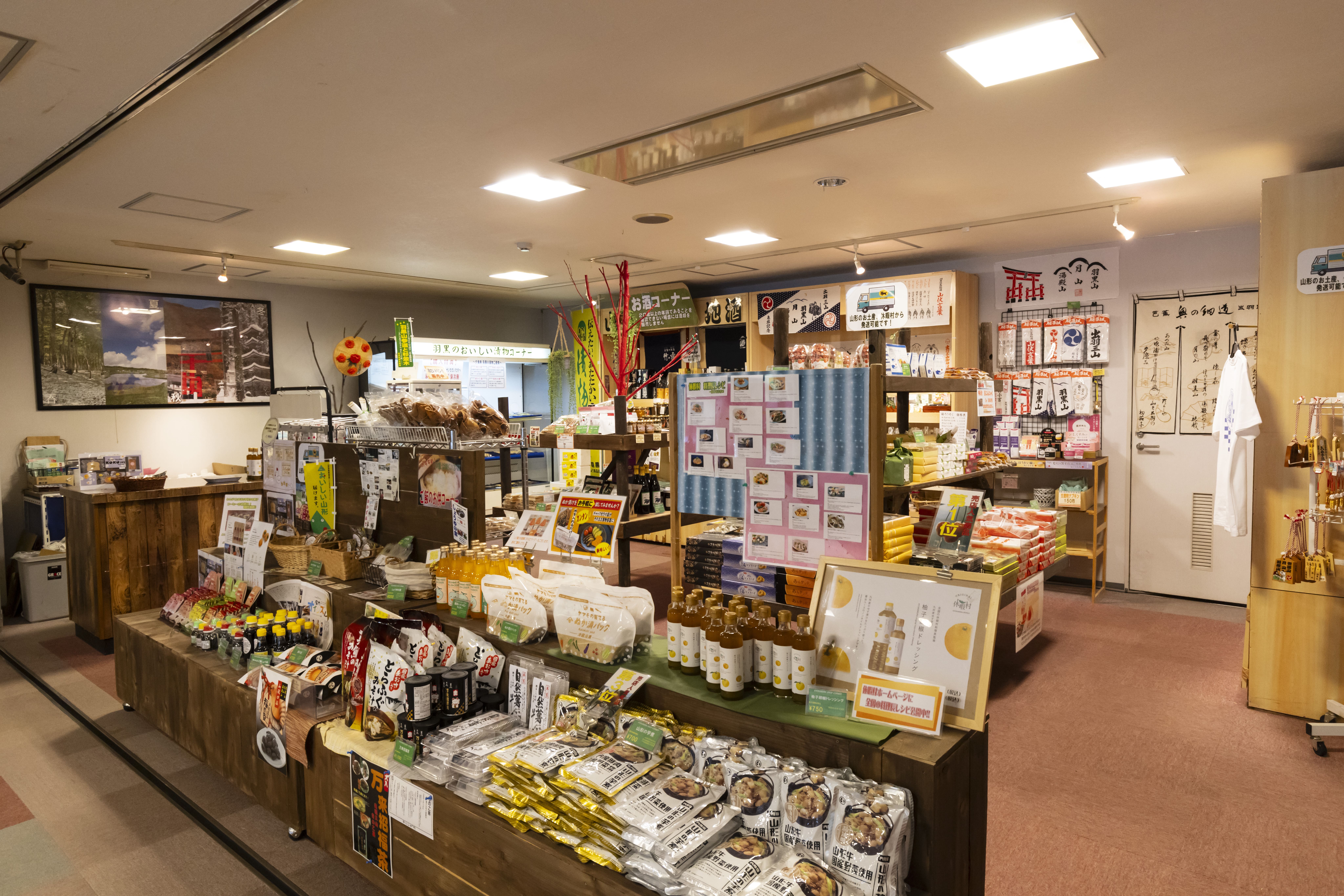 庄内産の商品を多数ご用意！