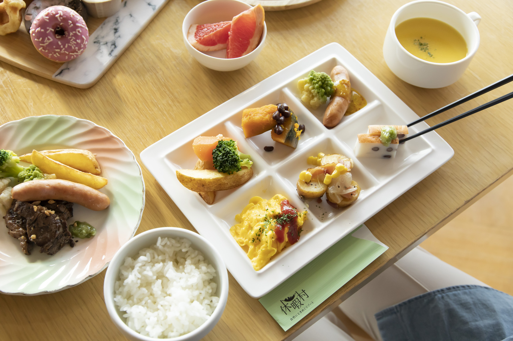 「さよなら那須」特別企画スイーツ＆フルーツ部屋テイクアウトOKメロン半玉付ビュッフェ夜食付謝恩プラン