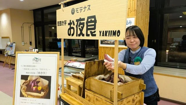 「さよなら那須」特別企画スイーツ＆フルーツ部屋テイクアウトOKメロン半玉付ビュッフェ夜食付謝恩プラン