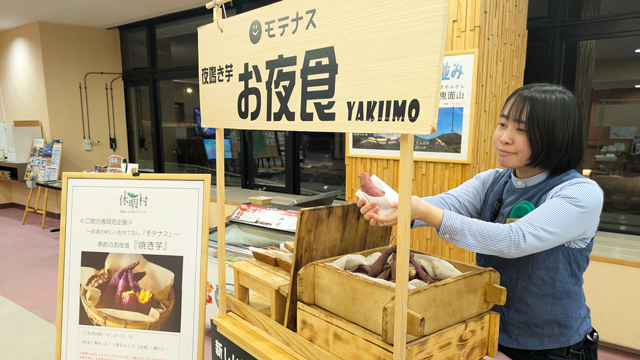 夜食で「モテナス」