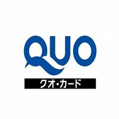 ビジネスマンに人気のＱＵＯカード付