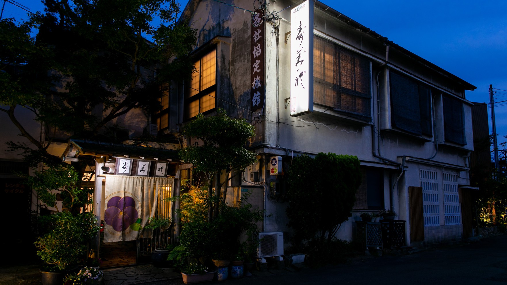 【楽天月末セール】ふぐ・雲丹・くじらのために作られた日本酒付き【下関酒造ペアリングプラン】