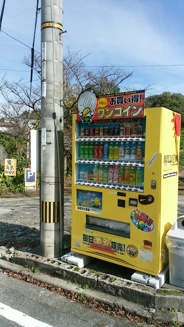 四国巡礼素泊まりインバウンドプラン