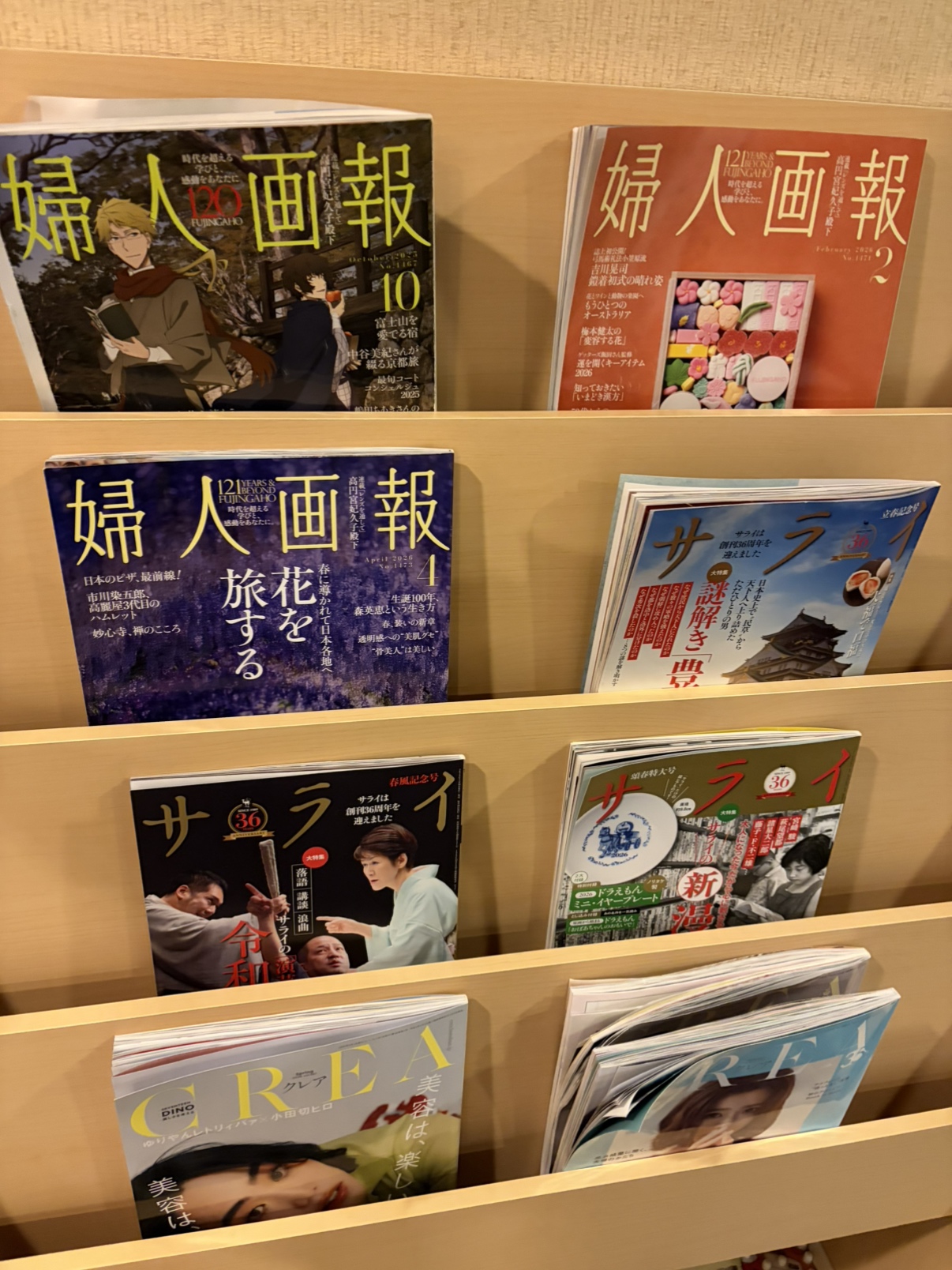 【湯上り処】大浴場入口前にあり、雑誌・自動販売機・マッサージ器もご用意しております。