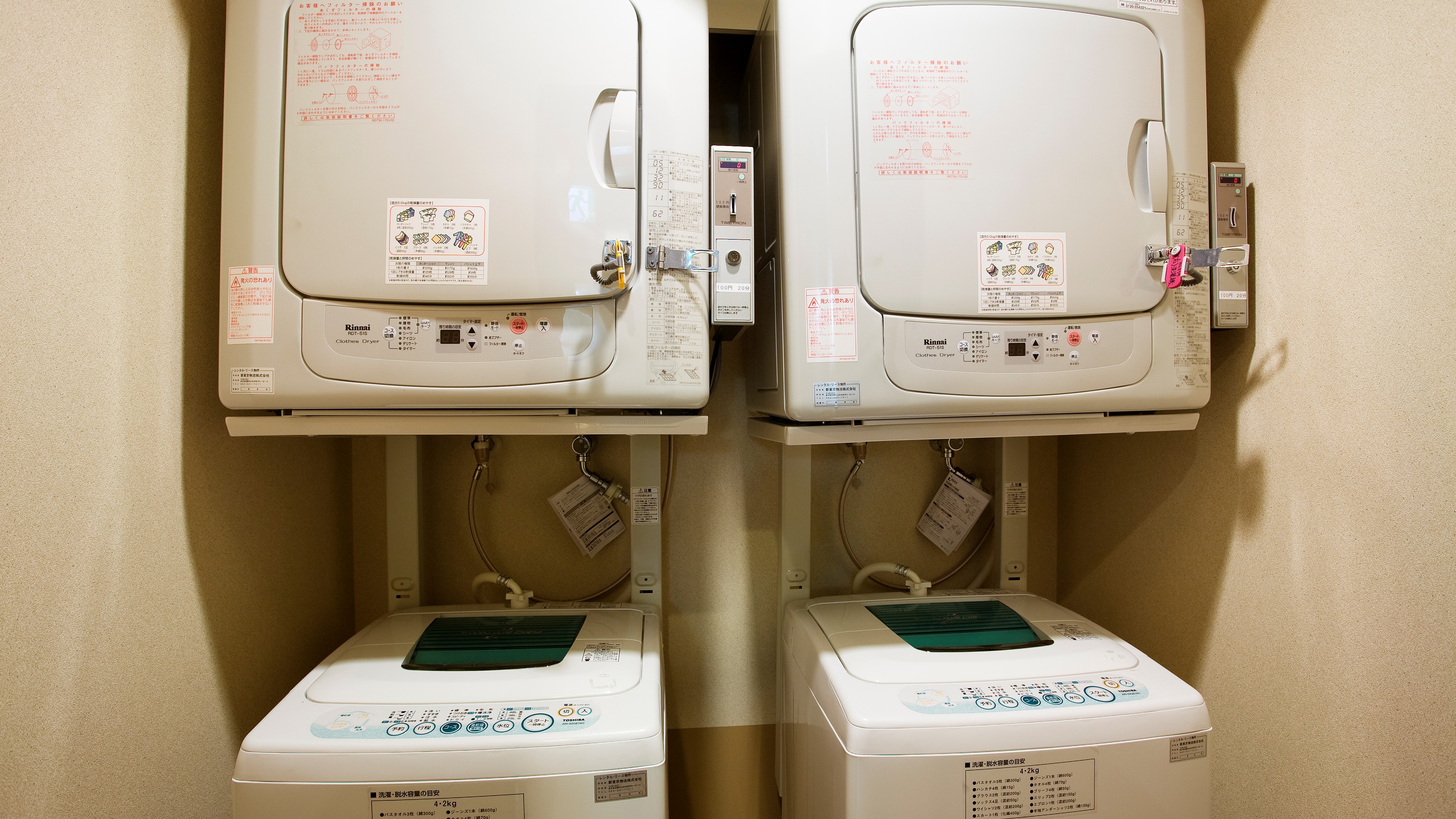 13階洗濯機・乾燥機