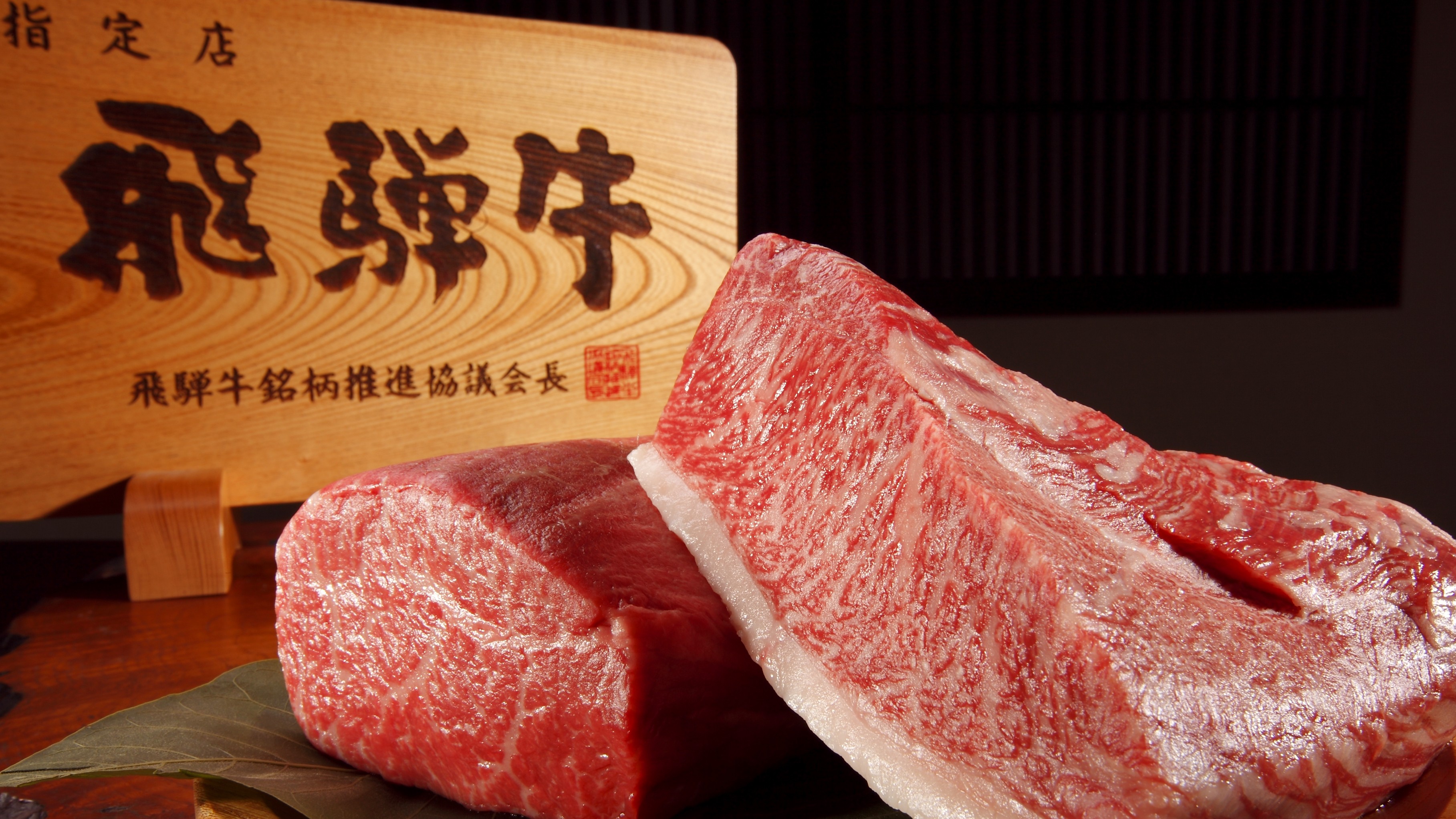 朝食：飛騨牛（※イメージ）