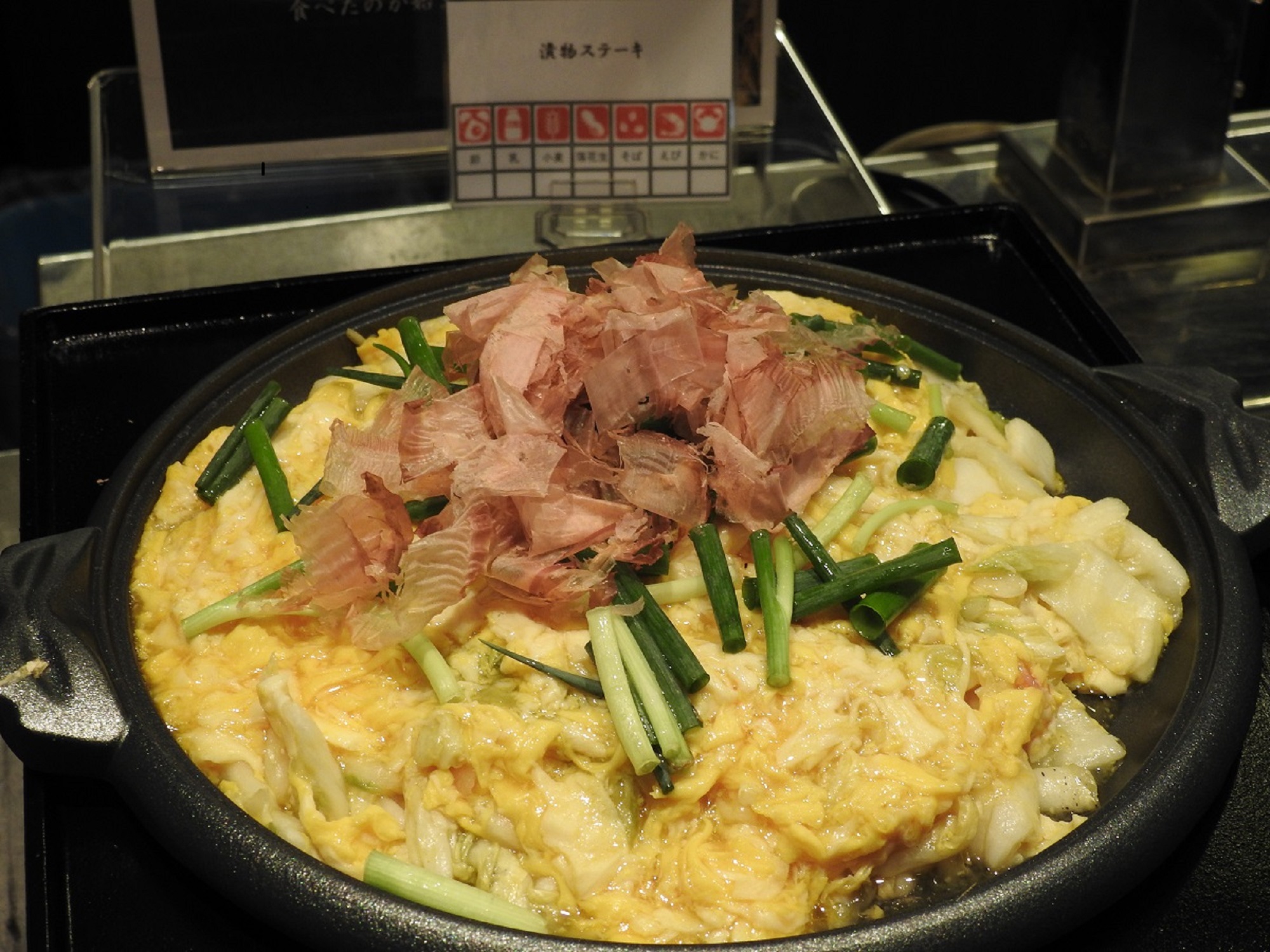 朝食：漬物ステーキ