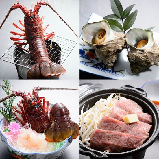 【磯笛プラン】大満足（＾▽＾） 伊勢志摩メイン料理を８種のメニューからお1人様1種を『チョイス』