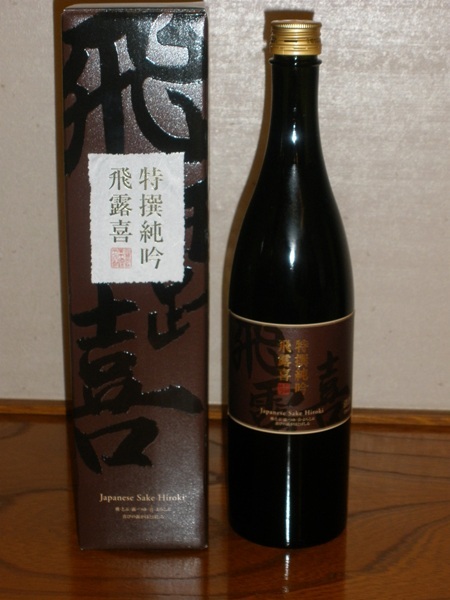 Hiroki Special Selection Jungin No. 4 Bottle