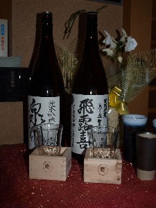 Fine sake