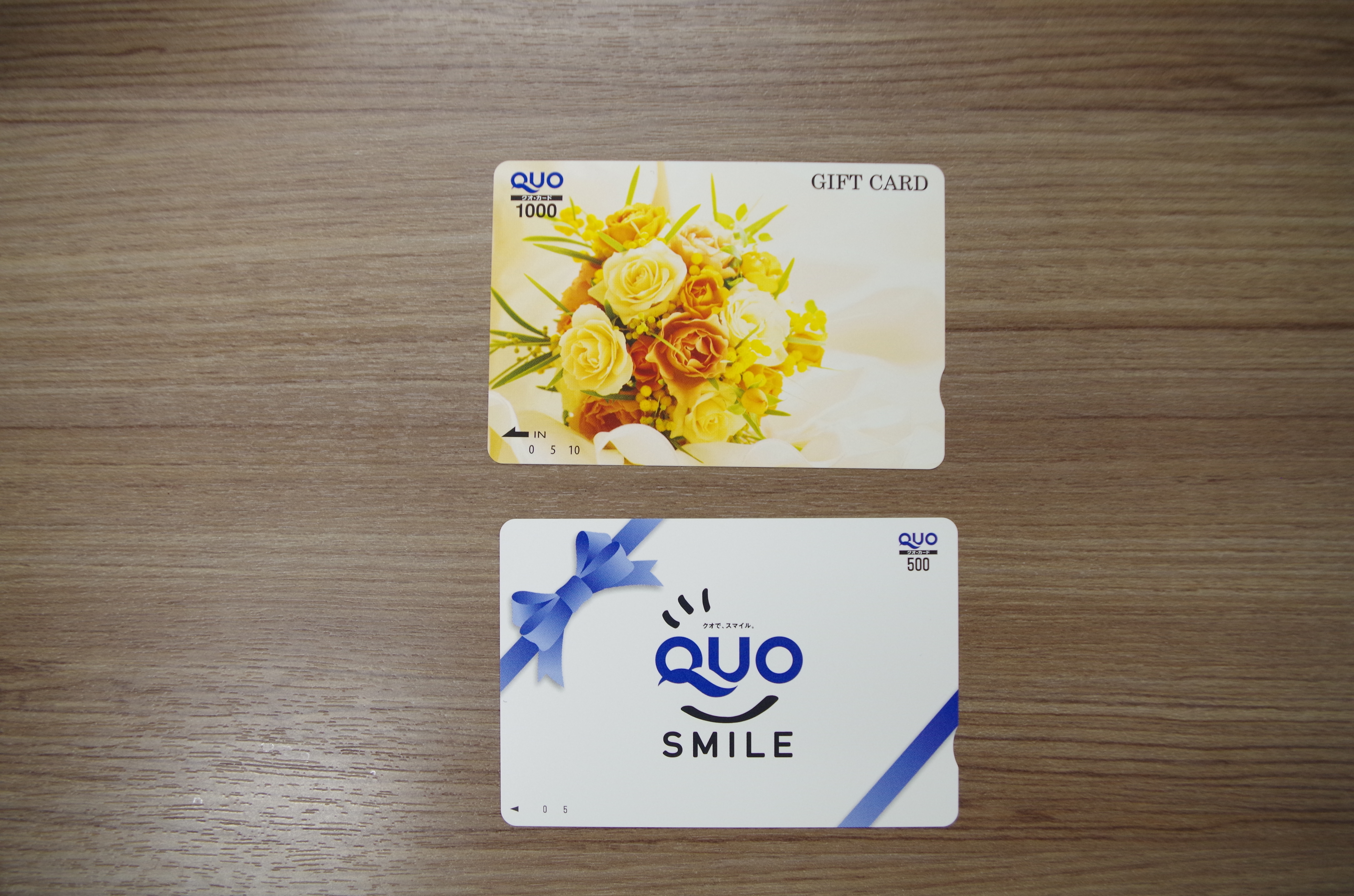 QUOカード1,500円