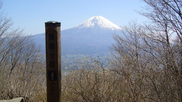 長者ケ岳からの眺望