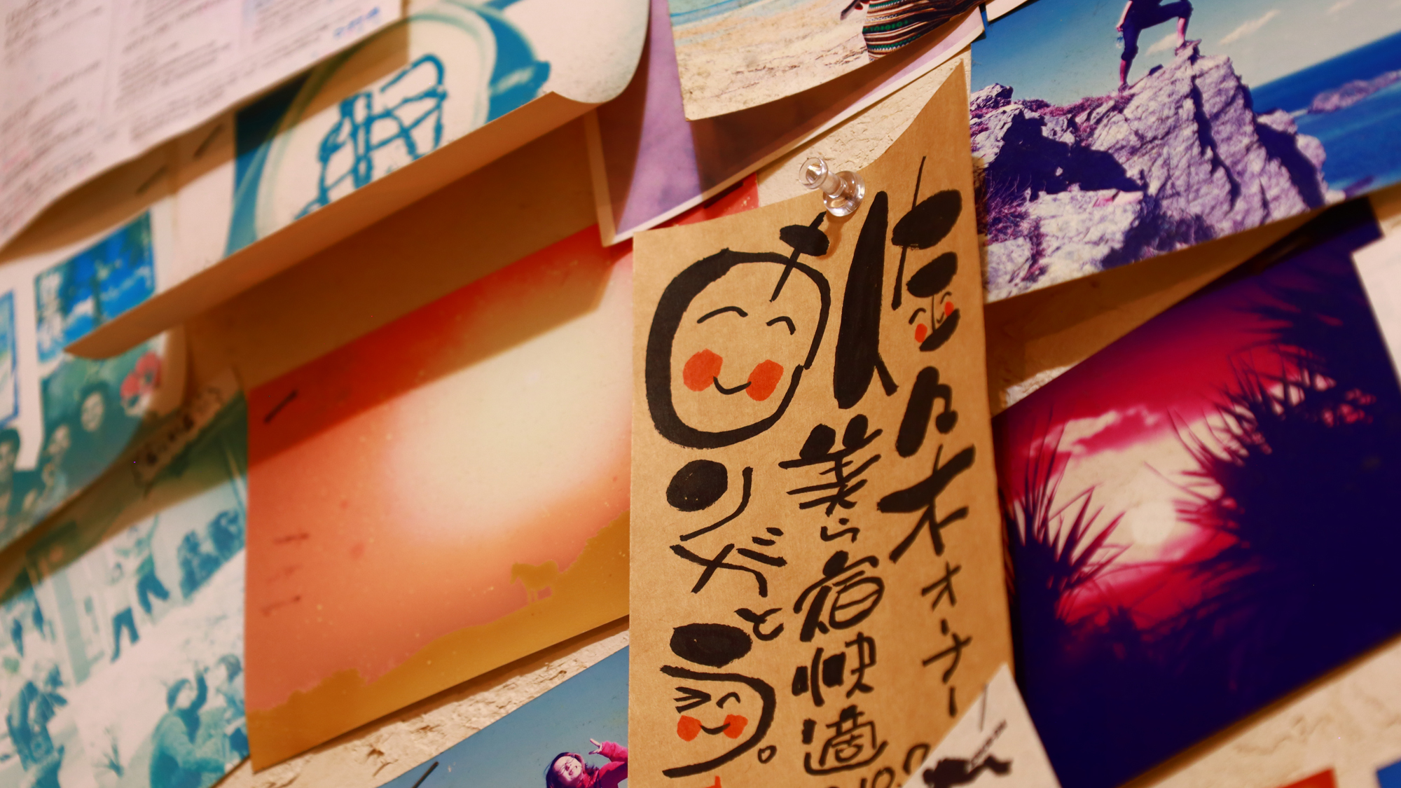 【フロント】