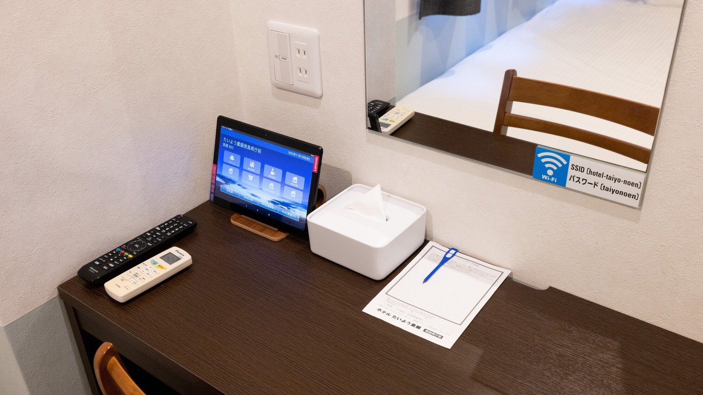 テレワークに最適！各お部屋にデスクを設置しております。