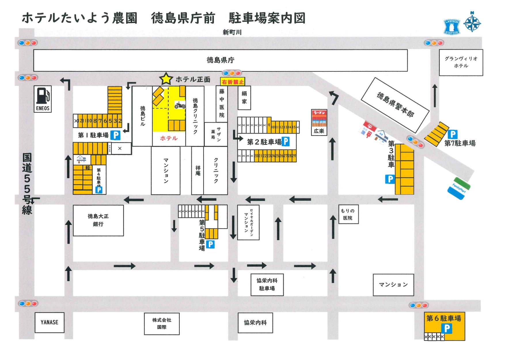 駐車場案内図(2025年12より)