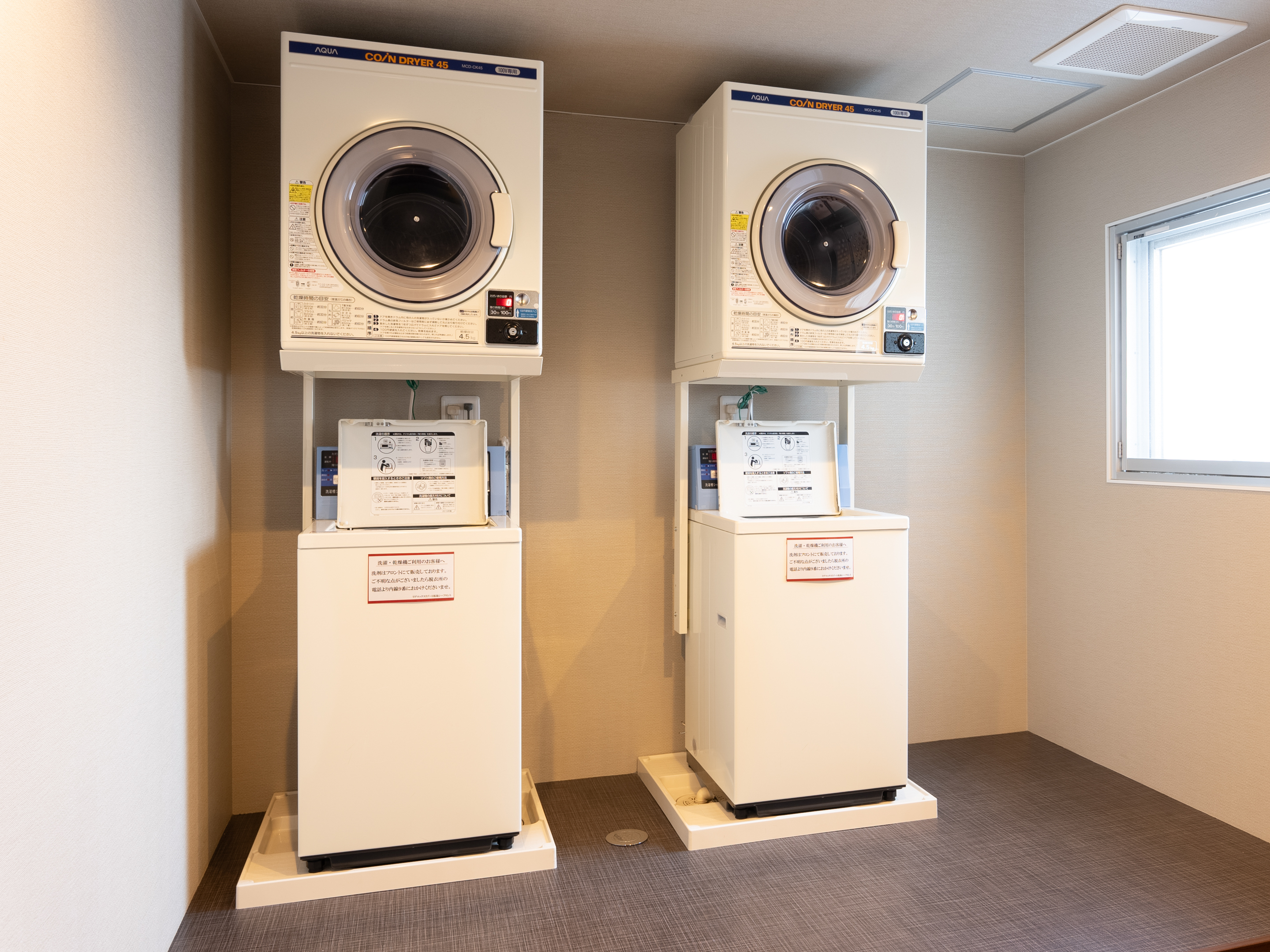 ［コインランドリー］