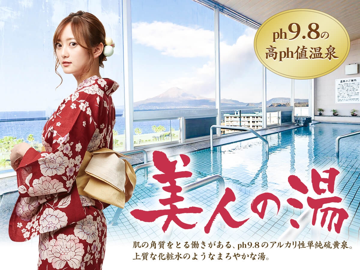 垂水のホテル 旅館 宿泊予約 鹿児島県 楽天トラベル