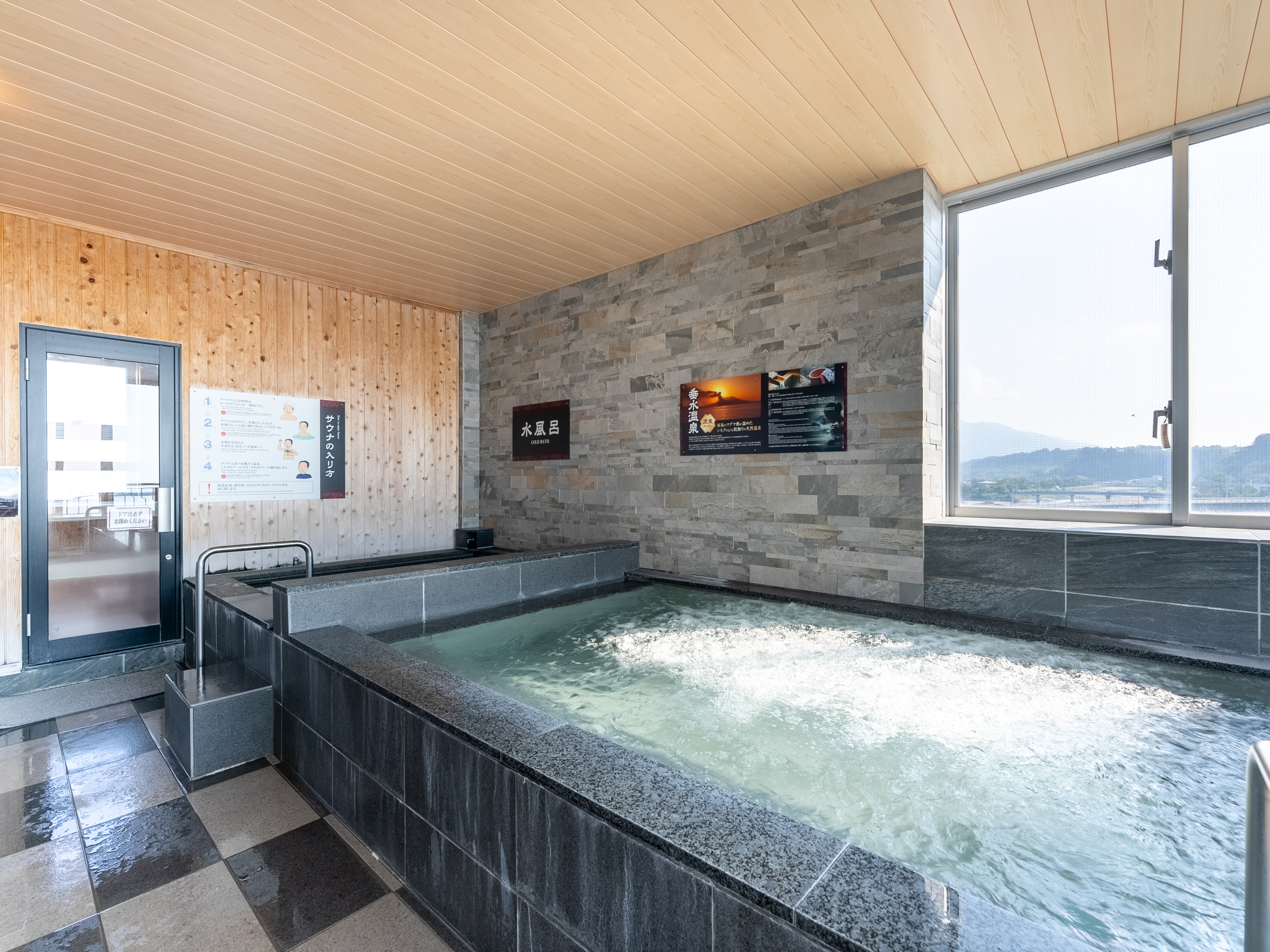 ［大浴場　開聞］バイブラバス源泉とバイブラ気泡でマッサージ効果が期待できます