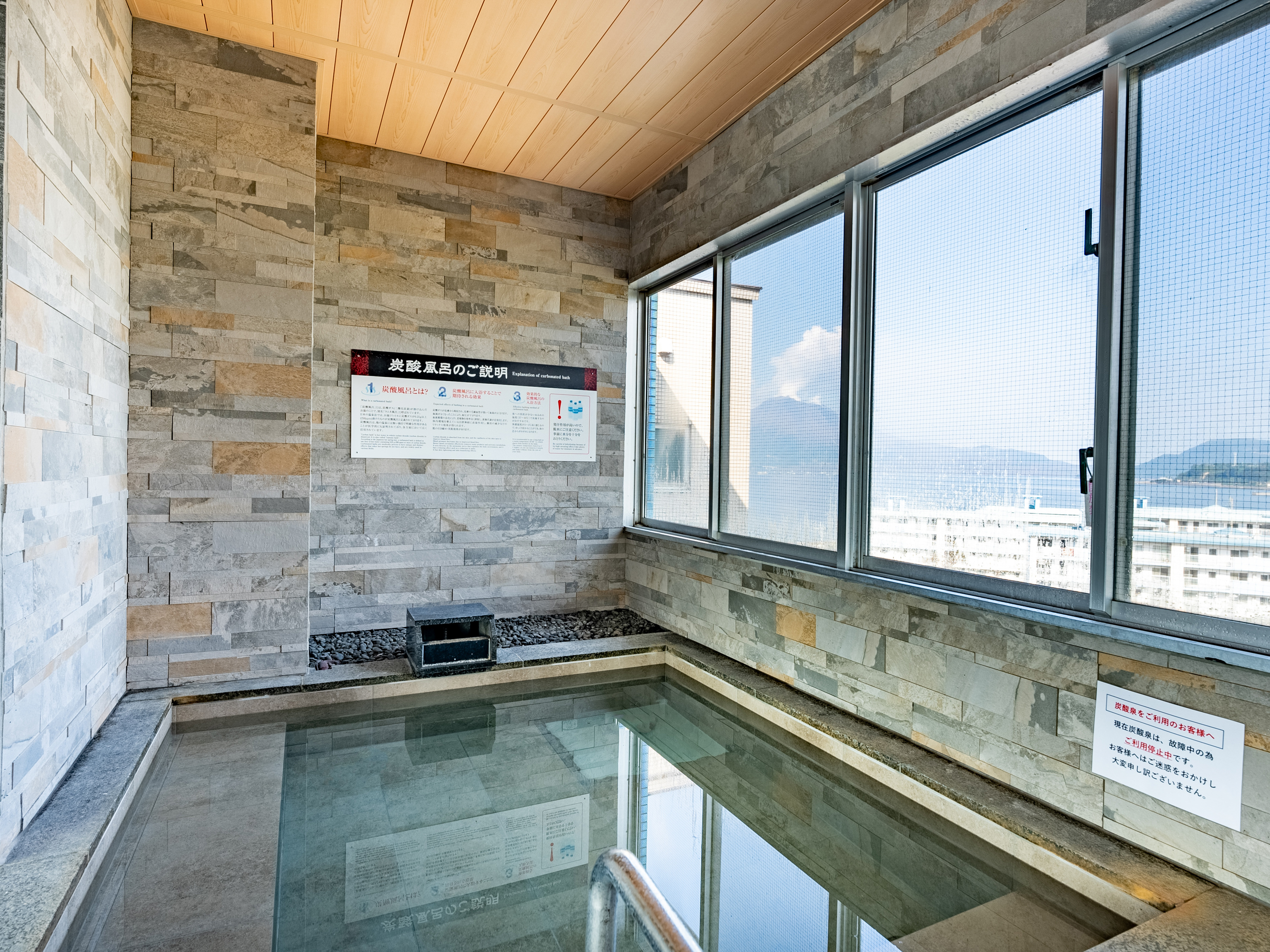 ［大浴場　開聞］薩摩半島にある開門岳、通称薩摩富士が見えます。