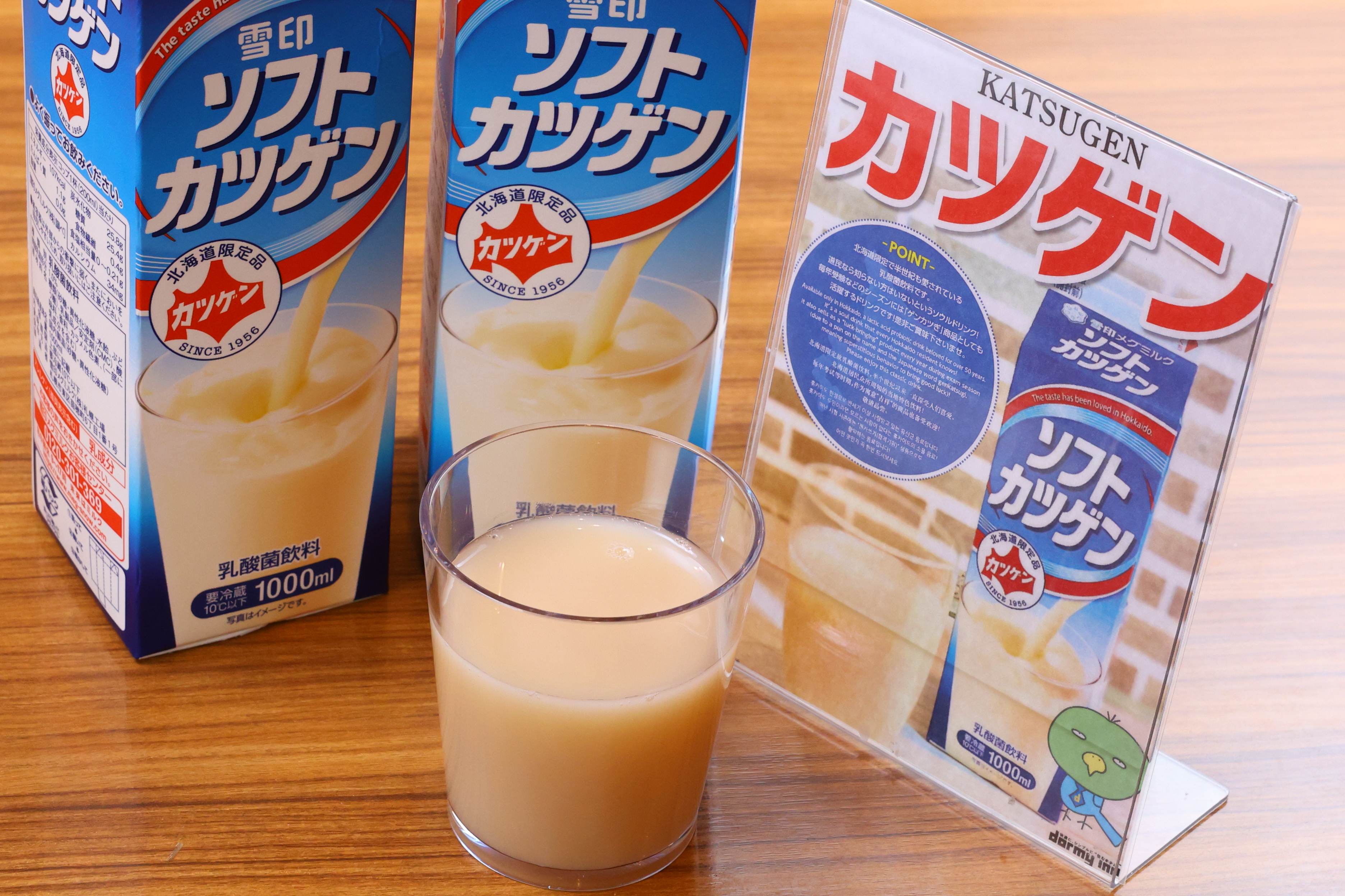 【朝食】ドリンクコーナー
