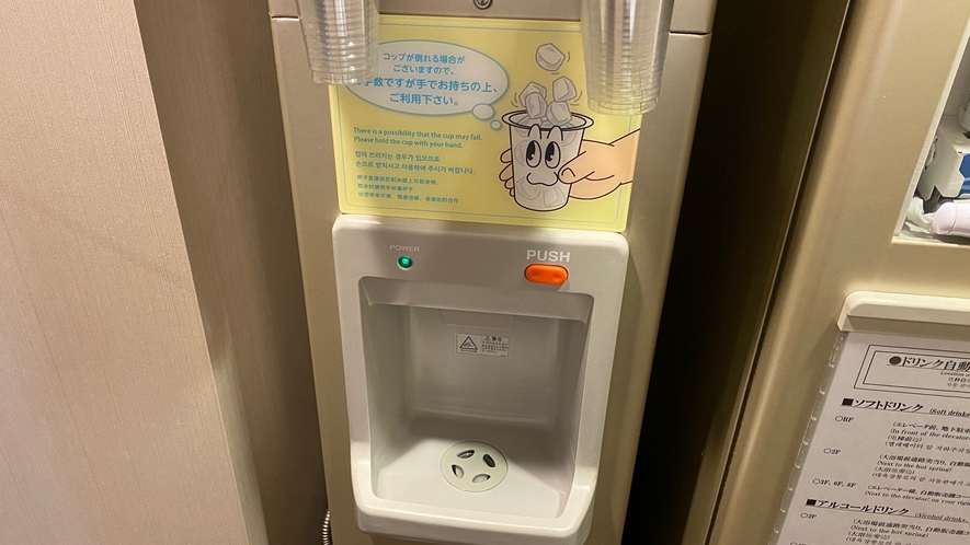 製氷機（2F・4F・6F・8F・10Fにございます。）