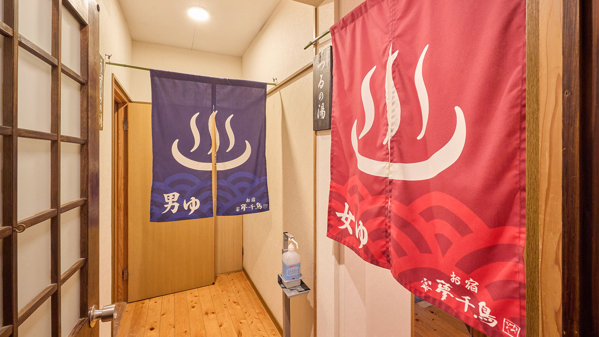 ・【大浴場】夜は22時まで、朝は7時よりご利用可能です