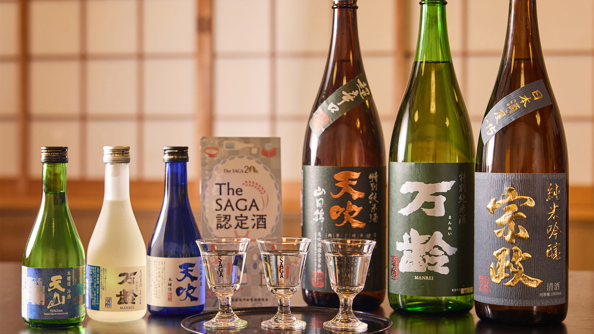 ・【地酒】お酒好き必見♪いろんなお酒を少しずつ楽しめる利き酒セットもご用意しております