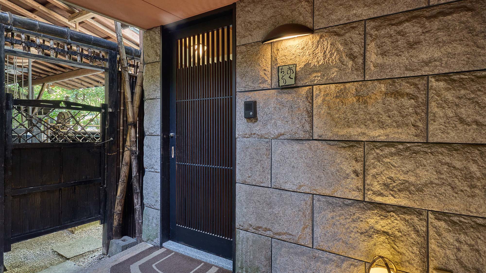 ・【離れ おくちどり】石壁の外観が特徴的な離れ。内装は温かみのある和の空間です