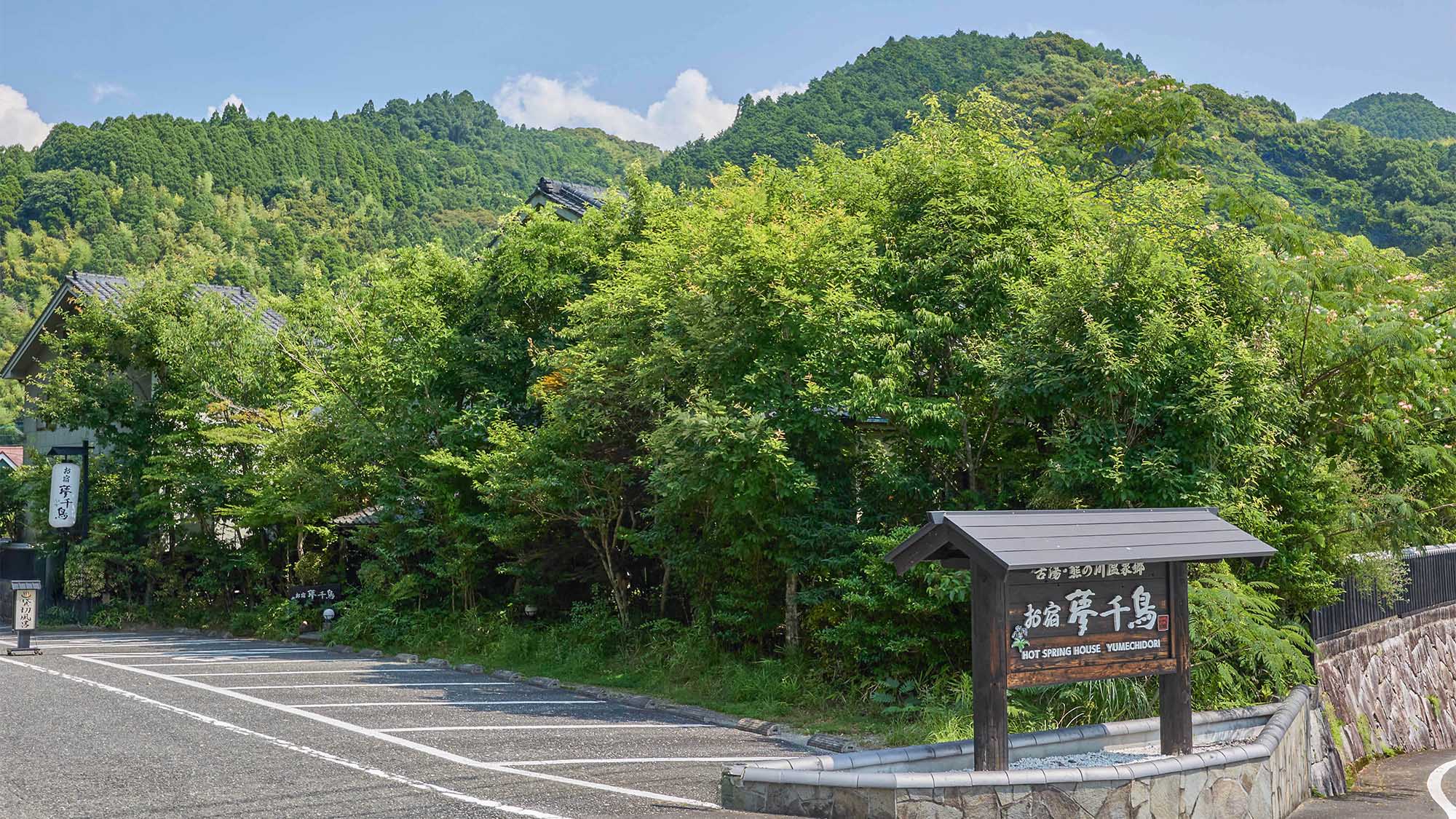 ・【駐車場】20台分の駐車場は無料でご利用いただけます（※要予約）