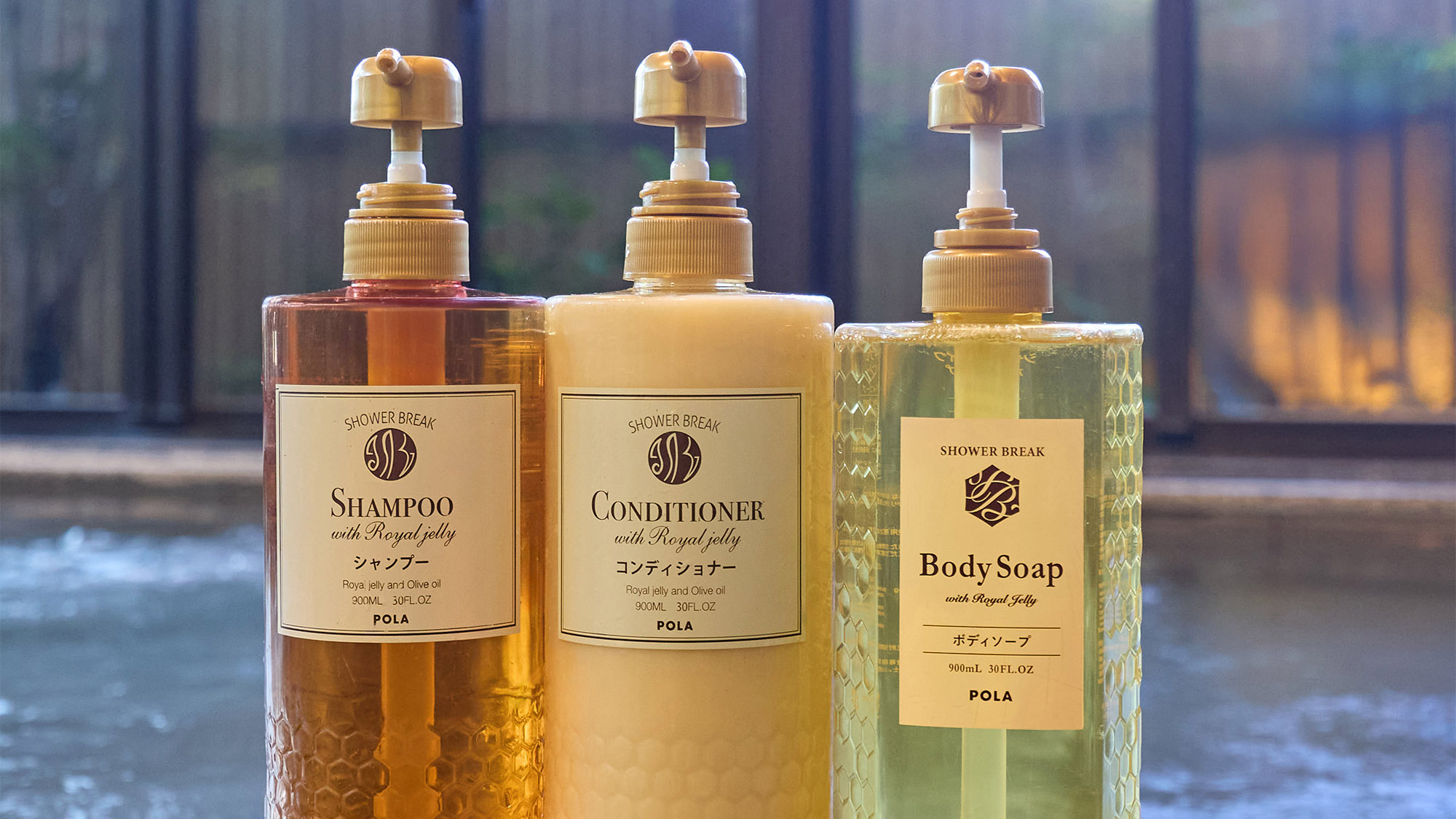 ・【アメニティ】シャンプー、コンディショナーボディーソープ