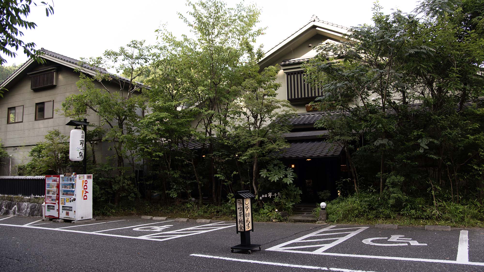 ・【外観】お車でもお越し頂けます。広々とした駐車場がございますよ※要予約