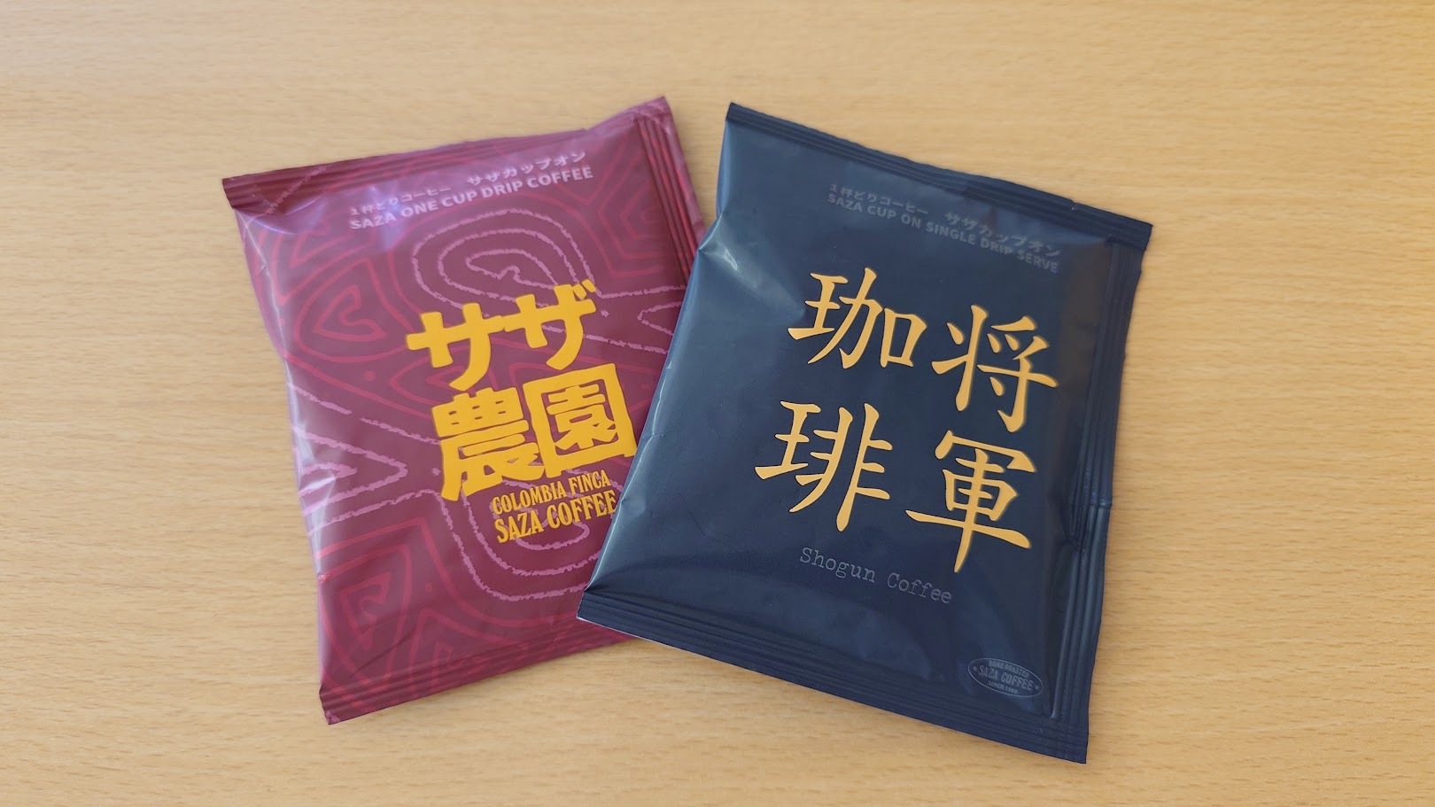 電車の見えるお部屋に泊まろう！お子様の添い寝無料+サザコーヒー特典付（朝食無料サービス）