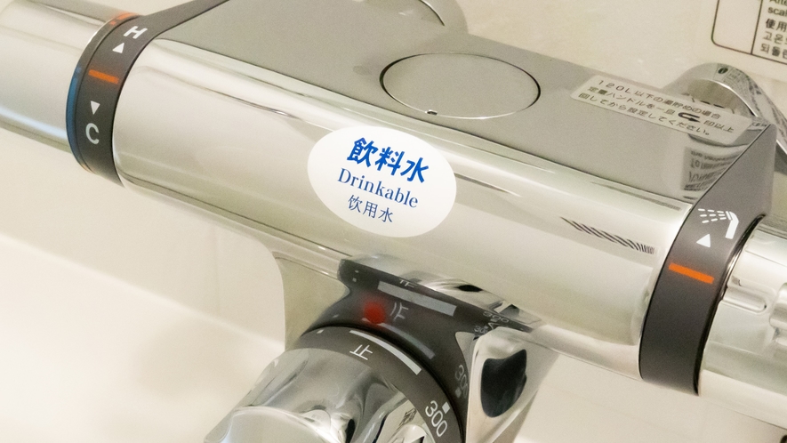 定量止水機能付き混合水栓