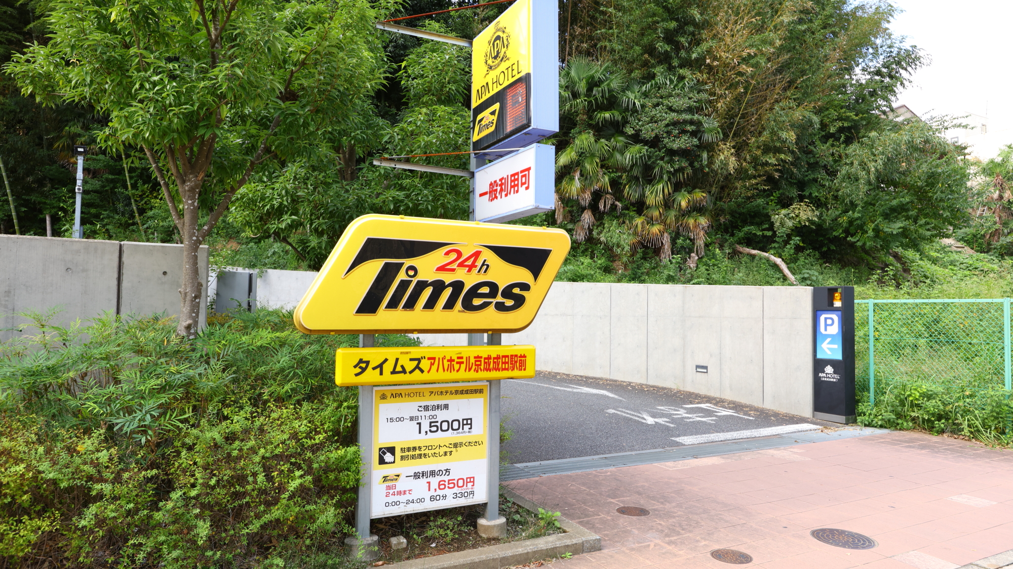 駐車場（タイムズ）