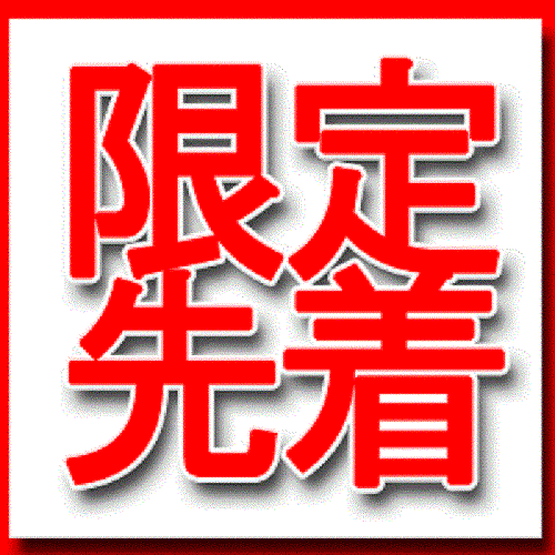 お日にち限定18，700〜　季節の旬食材を愉しむ「加賀の季（とき）会席」