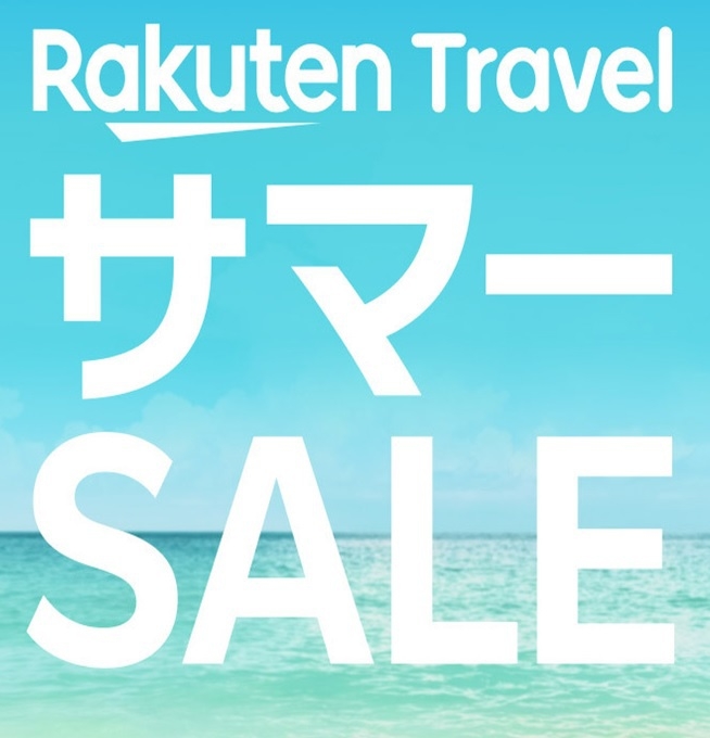 【楽天トラベルサマーSALE】シンプルステイ【素泊り】