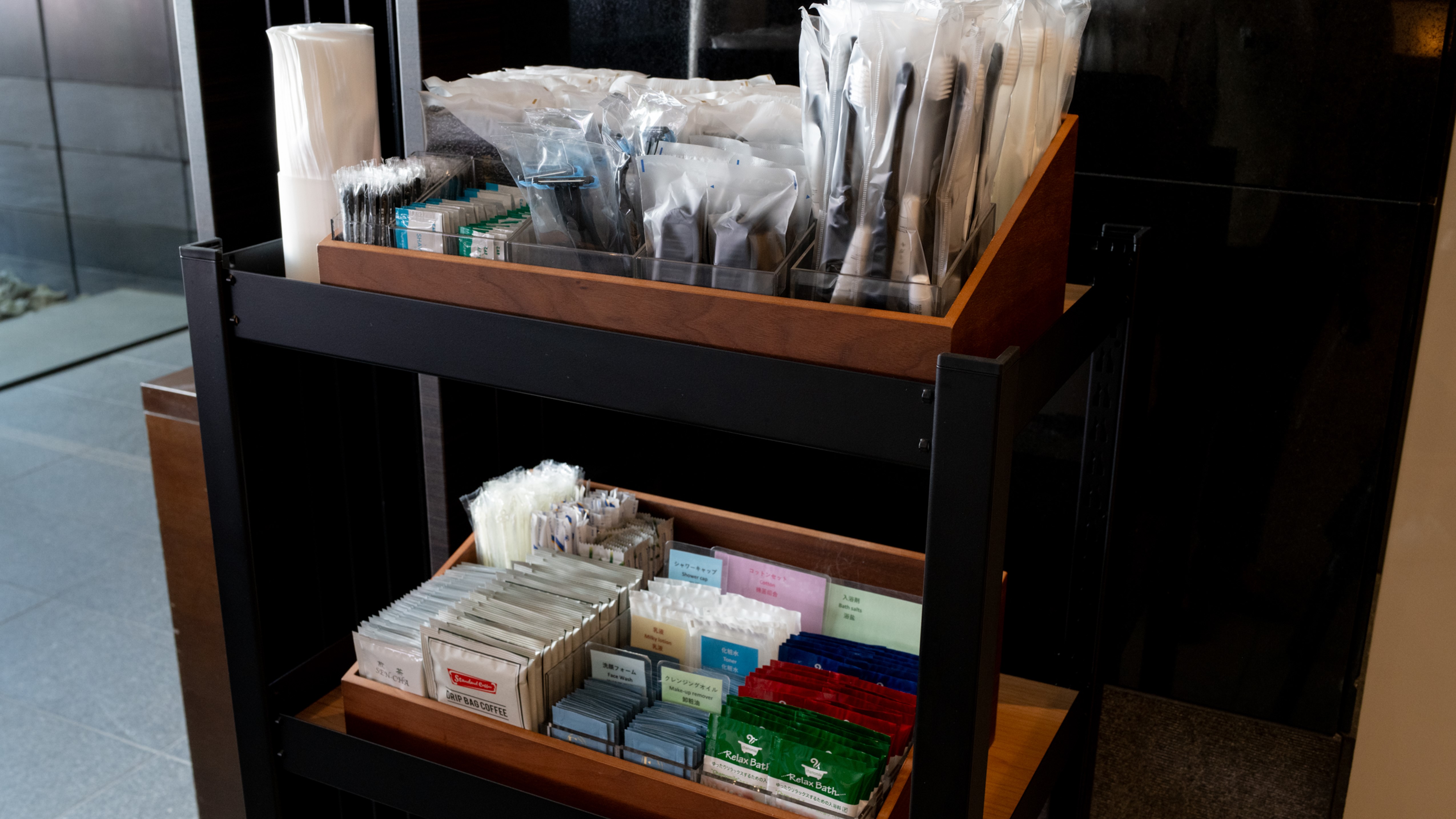 アメニティバー