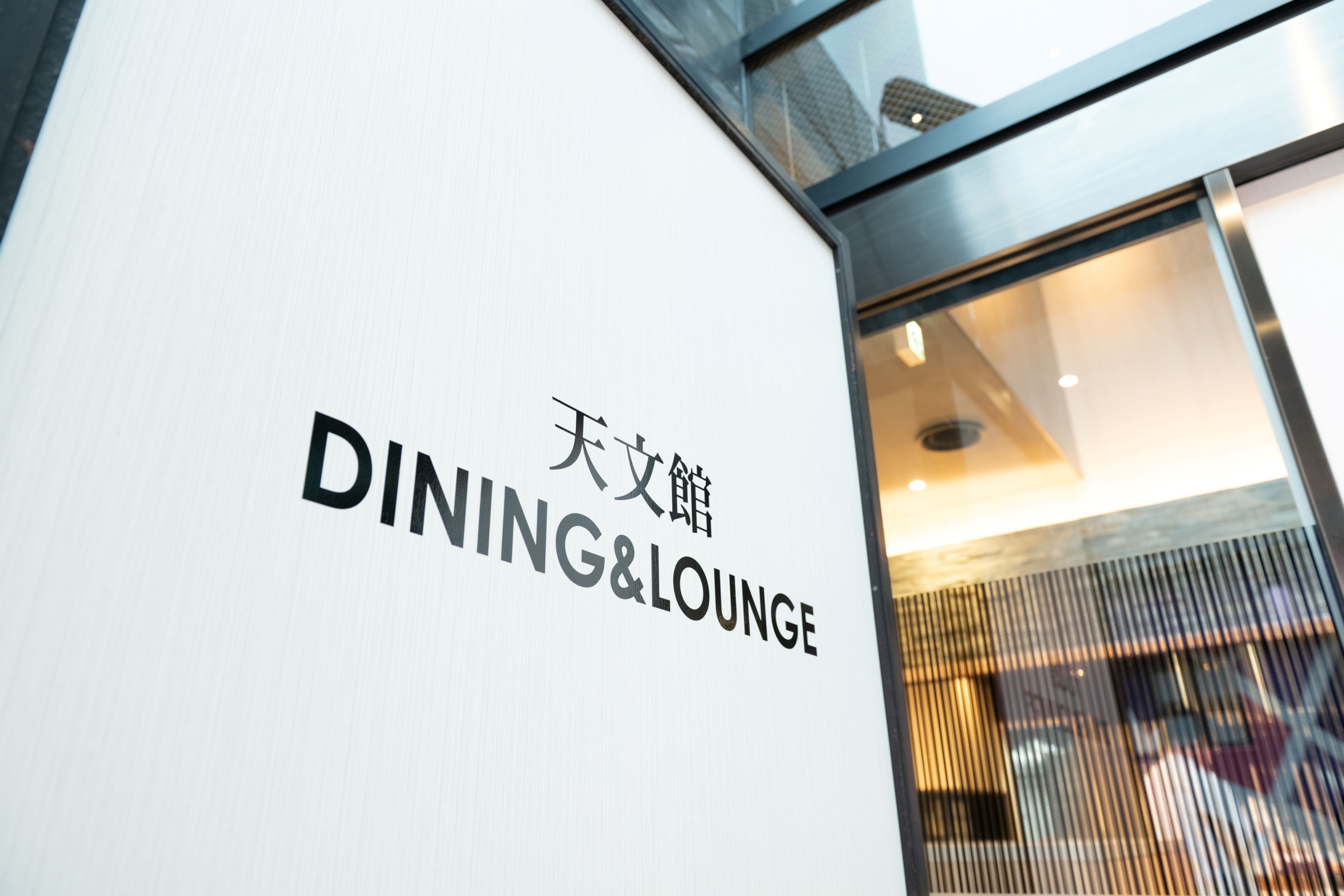 レストラン看板