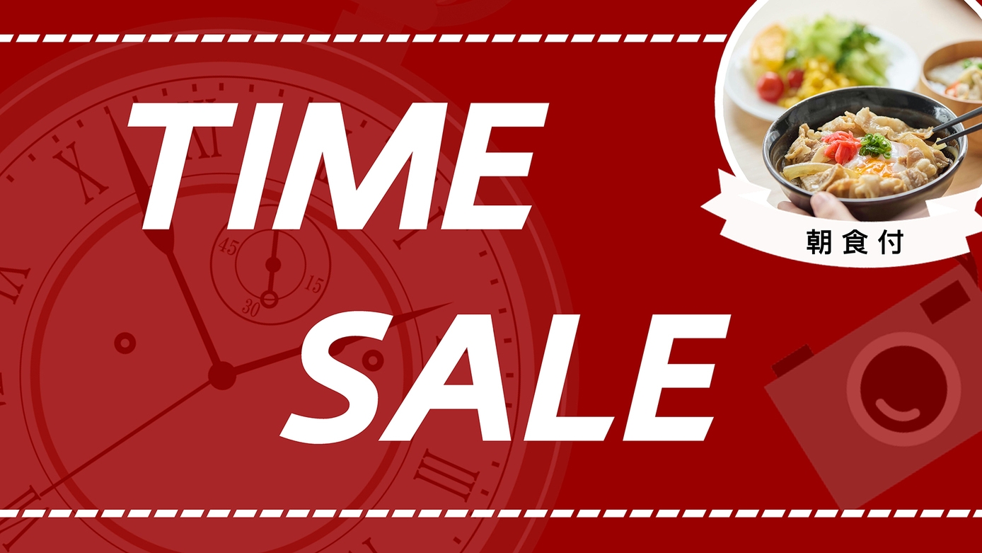 【楽天トラベルサマーSALE】レイトアウト11時！神戸のうまいもんが楽しめる＜朝食付＞